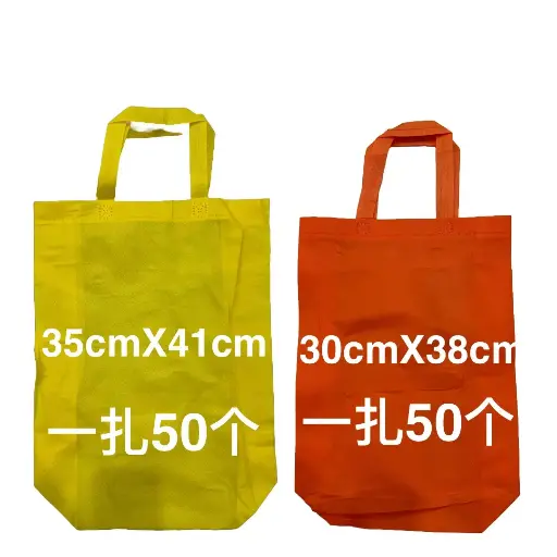 Bolsa Tela Color Surtido 30cmx38cm (Paq.50u.)