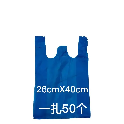 Bolsa Tela Color Surtido 26cmx40cm (Paq.50u.)