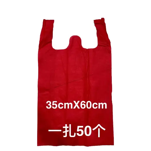 Bolsa Tela Color Surtido 35cmx60cm (Paq.50u.)